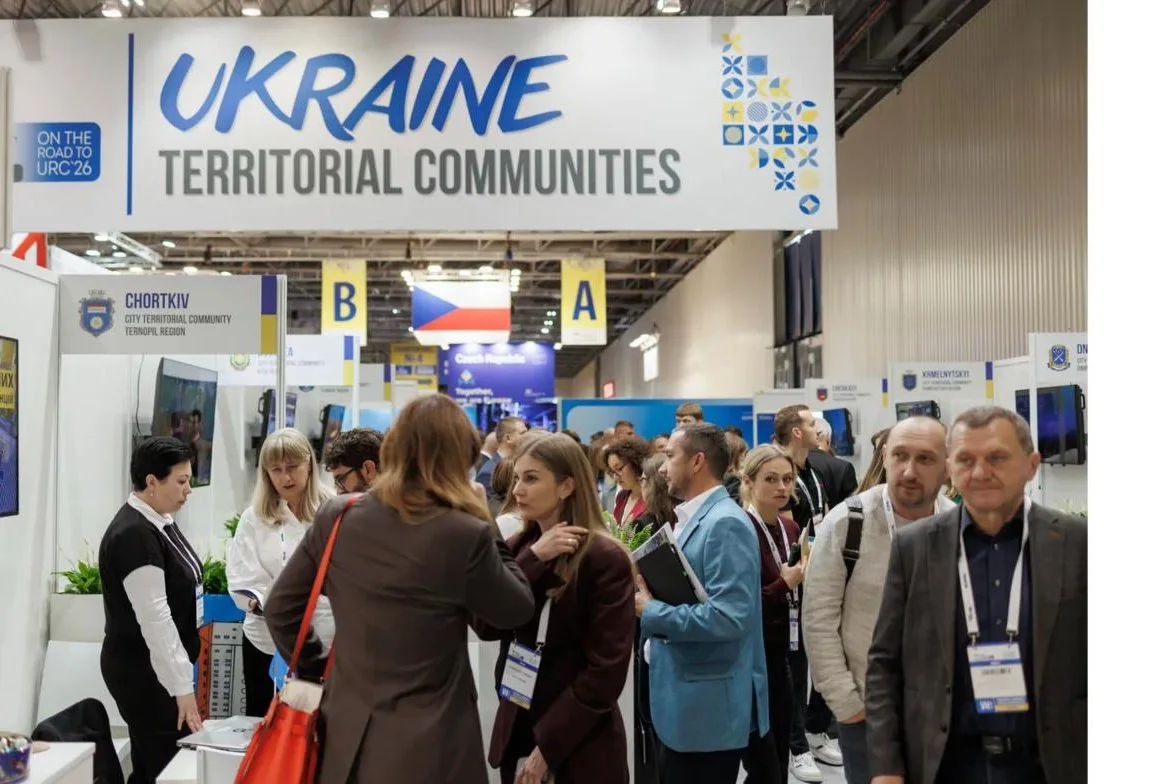 Павільйон Ukraine Territorial Communities на ReBuild Ukraine 2025, представники громад спілкуються з відвідувачами