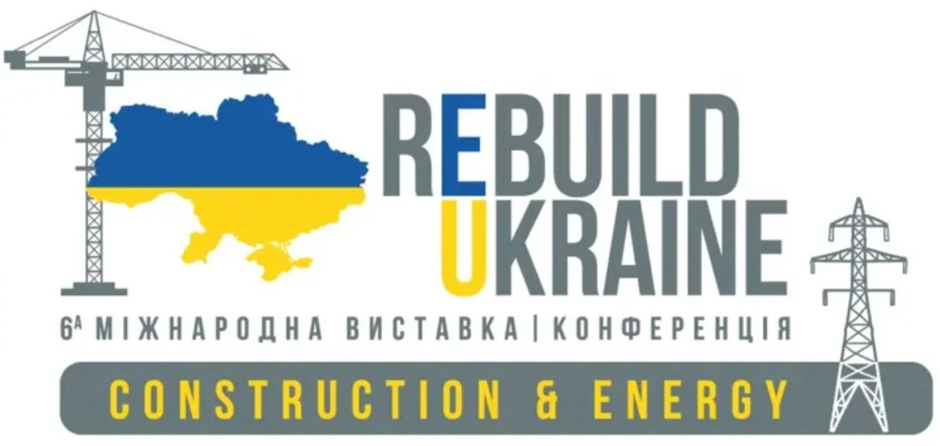 Логотип ReBuild Ukraine: Construction & Energy